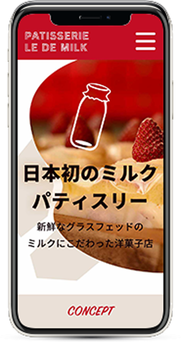 サンプルデザイン4